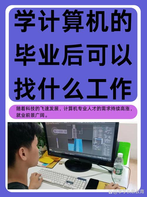 人工智能应用软件开发 计算机毕业生的黄金赛道与能力进阶指南