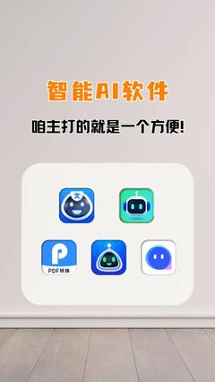 jtp人工智能软件